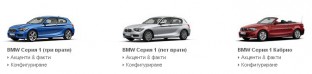    -  - BMW  1